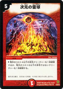 fG}X^[Y J[h ̗ DM25 A DuelMasters | fG }X^[Y fG} Ε 