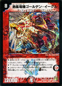 fG}X^[Y J[h M@S[fEC[O o DM36 TCLbNEVbN x[A DuelMasters | fG }X^[Y fG} Ε N[`[ A[}[hEhS