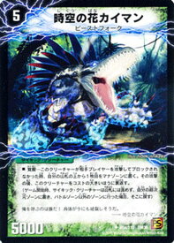 楽天市場 覚醒者 アリゲーターの通販