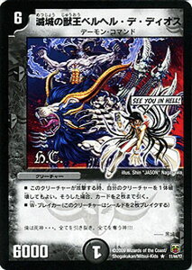 fG}X^[Y J[h ŏ̏bxwEfEfBIX DMC48 HEROES PACK UL A DuelMasters | fG }X^[Y fG} ŕ N[`[ f[ER}h