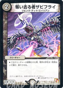 fG}X^[Y J[h D҃UrtC DMD04 ŋZ v[V v DuelMasters | fG }X^[Y fG} ŕ N[`[ rOEfbh GCA