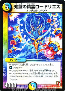 fG}X^[Y J[h m̐샍[hGX DMD06 ubN A DuelMasters | fG }X^[Y fG}  /  N[`[ GWFER}h