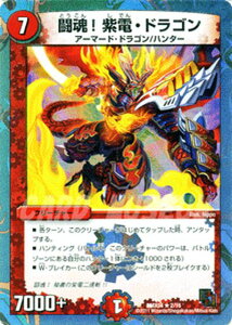 fG}X^[Y J[h IdEhS DMX04 UEn^[ A DuelMasters | fG }X^[Y fG} Ε N[`[ A[}[hEhS A[XEhS n^[