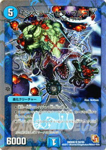 fG}X^[Y J[h Gy[EZuE}RX DMX05 UEGCA X[p[A DuelMasters | fG }X^[Y fG}  iN[`[ iTCo[[h GCA