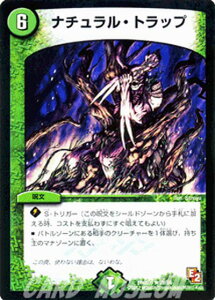 fG}X^[Y J[h i`Egbv DMX09 Ko !  A DuelMasters | fG }X^[Y fG} R 