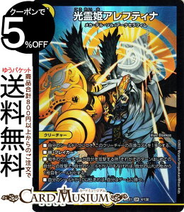 fG}X^[Y PAteBi(X[p[A) 헪!!fGLOMAX 2022iDM22-EX1j DuelMasters | fG }X^[Y fG}  N[`[ JEfE\ A[NEZ