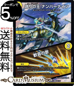 fG}X^[Y Ủ io[iC^̉(x[A) 헪!!fGLOMAX 2022iDM22-EX1j DuelMasters | fG }X^[Y fG}  N[`[ LOER}