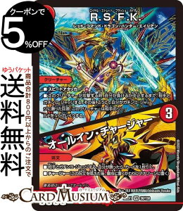 fG}X^[Y R.S.F.K.^I[CE`[W[(x[A) 헪!!fGLOMAX 2022iDM22-EX1j DuelMasters | fG }X^[Y fG} Ε N[`[ bhER}