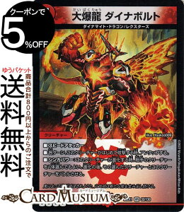 fG}X^[Y 唚 _Ci{g(x[A) 헪!!fGLOMAX 2022iDM22-EX1j DuelMasters | fG }X^[Y fG} Ε N[`[ _Ci}CgEhS N