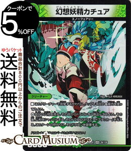 fG}X^[Y zdJ`A(x[A) 헪!!fGLOMAX 2022iDM22-EX1j DuelMasters | fG }X^[Y fG} R N[`[ Xm[tFA[