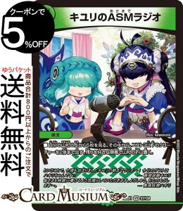 fG}X^[Y LASMWI(x[A) 헪!!fGLOMAX 2022iDM22-EX1j DuelMasters | fG }X^[Y fG} R 