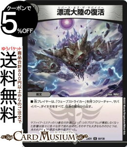 fG}X^[Y Y嗤̕(A) 헪!!fGLOMAX 2022iDM22-EX1j DuelMasters | fG }X^[Y fG} o[X@Iu@U@ToCo[ ŕ 
