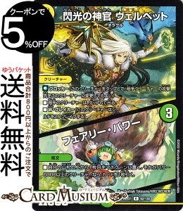 fG}X^[Y M̐_ Fxbg^tFA[Ep[(A) 헪!!fGLOMAX 2022iDM22-EX1j DuelMasters | fG }X^[Y fG}  N[`[ IN