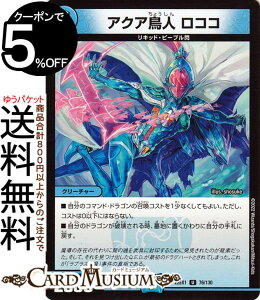 fG}X^[Y ANAl RR(AR) 헪!!fGLOMAX 2022iDM22-EX1j DuelMasters | fG }X^[Y fG}  N[`[ LbhEs[vM