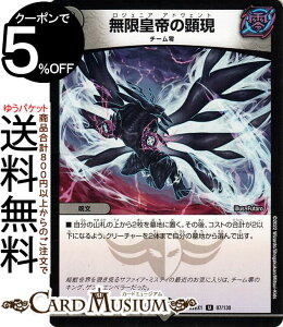 fG}X^[Y č(AR) 헪!!fGLOMAX 2022iDM22-EX1j DuelMasters | fG }X^[Y fG} ŕ  `[