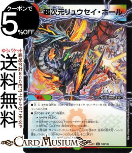 fG}X^[Y EZCEz[(R) 헪!!fGLOMAX 2022iDM22-EX1j DuelMasters | fG }X^[Y fG} //R 