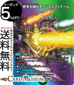 fG}X^[Y I`IWitBi[(fGLOMAXJ[h) 헪!!fGLOMAX 2022iDM22-EX1j DuelMasters | fG }X^[Y fG} //R 