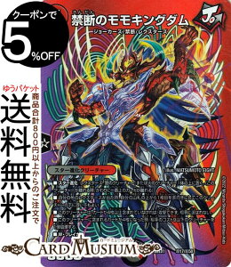 fG}X^[Y ֒f̃LO_(fGLOMAXJ[h) 헪!!fGLOMAX 2022iDM22-EX1j DuelMasters | fG }X^[Y fG} /Ε X^[iN[`[ W