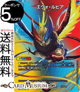 �f���G���}�X�^�[�Y �G���H�E���s�A(�f���G�L���OMAX�J�[�h) �����헪!!�f���G�L���OMAX 2022�iDM22-EX1�j DuelMasters | �f���G�� �}�X�^�[�Y �f���G�} ��/��/�Ε��� �N���[�`���[ �t�@�C�A�[�E�o�[