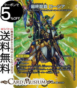 fG}X^[Y ŏIe [WA(fGLOMAXJ[h) 헪!!fGLOMAX 2022iDM22-EX1j DuelMasters | fG }X^[Y fG}  N[`[ GWFER}h