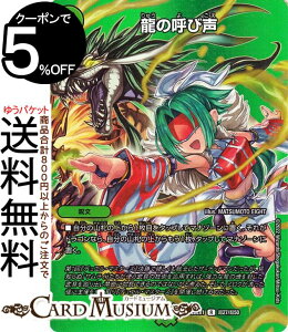 fG}X^[Y ̌Ăѐ(fGLOMAXJ[h) 헪!!fGLOMAX 2022iDM22-EX1j DuelMasters | fG }X^[Y fG} R 