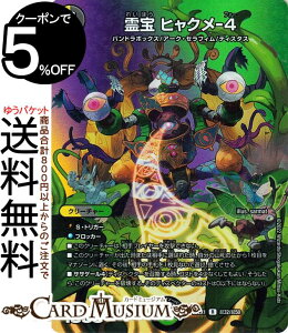 fG}X^[Y  qN-4(fGLOMAXJ[h) 헪!!fGLOMAX 2022iDM22-EX1j DuelMasters | fG }X^[Y fG} //R N[`[ ph{bN