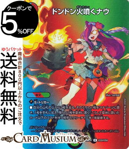 fG}X^[Y hhΕiE(fGLOMAXJ[h) 헪!!fGLOMAX 2022iDM22-EX1j DuelMasters | fG }X^[Y fG} //R 