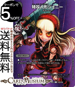 fG}X^[Y Ul`WFj[(fGLOMAXJ[h) 헪!!fGLOMAX 2022iDM22-EX1j DuelMasters | fG }X^[Y fG} ŕ N[`[ fXpybg