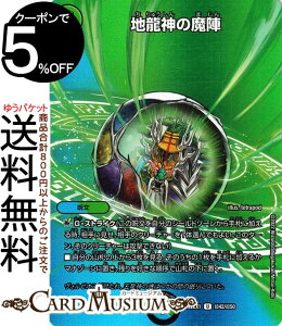 fG}X^[Y n_̖w(fGLOMAXJ[h) 헪!!fGLOMAX 2022iDM22-EX1j DuelMasters | fG }X^[Y fG} /R 