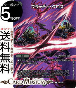 fG}X^[Y ubfBENX(fGLOMAXJ[h) 헪!!fGLOMAX 2022iDM22-EX1j DuelMasters | fG }X^[Y fG} ŕ 