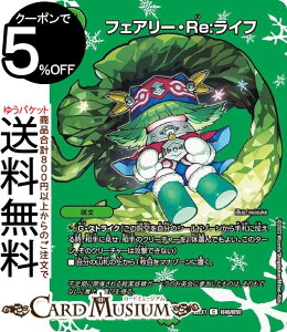 �f���G���}�X�^�[�Y �t�F�A���[�ERe�F���C�t(�f���G�L���OMAX�J�[�h) �����헪!!�f���G�L���OMAX 2022�iDM22-EX1�j DuelMasters | �f���G�� �}�X�^�[�Y �f���G�} ���R���� ����