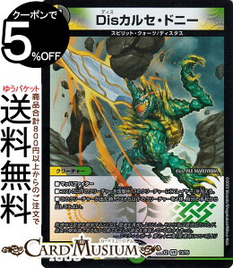 fG}X^[Y DisJZEhj[(x[A) ł̃Lt_iDM22-EX2j DuelMasters | fG }X^[Y fG} //R N[`[ XsbgENH[c fBX^X