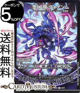 fG}X^[Y  HQ(A) ł̃Lt_iDM22-EX2j DuelMasters | fG }X^[Y fG} _Q} ŕ N[`[ }tBEMO f[ER}h 