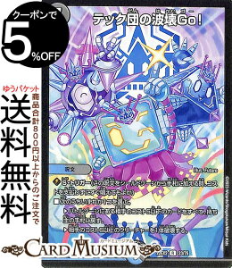 fG}X^[Y ebNc̔gGoI(A) ł̃Lt_iDM22-EX2j DuelMasters | fG }X^[Y fG} /ŕ 