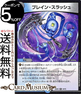 fG}X^[Y uCEXbV(A) ł̃Lt_iDM22-EX2j DuelMasters | fG }X^[Y fG} /ŕ 