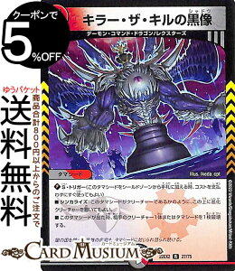 fG}X^[Y L[EUEL̍(A) ł̃Lt_iDM22-EX2j DuelMasters | fG }X^[Y fG} VhE /Ε ^}V[h f[ER}hEhS 