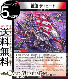 fG}X^[Y ⑬ UEq[g(AR) ł̃Lt_iDM22-EX2j DuelMasters | fG }X^[Y fG} /Ε N[`[ \jbNER}h