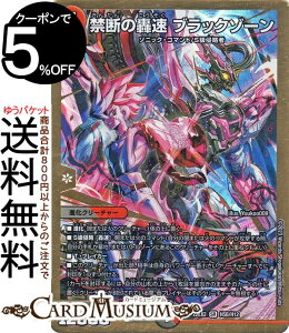fG}X^[Y ֒f̍ ubN][(q[[SPA) ł̃Lt_iDM22-EX2j DuelMasters | fG }X^[Y fG} /Ε iN[`[ \jbNER}h S