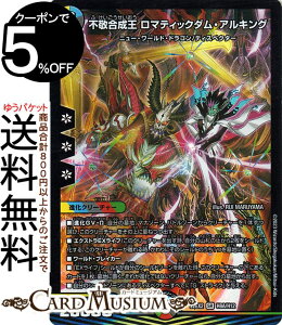 fG}X^[Y sh }eBbN_EALO(q[[A) ł̃Lt_iDM22-EX2j DuelMasters | fG }X^[Y fG} ////R iN[`[ 