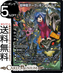 fG}X^[Y __[NEIuEUEi[(q[[A) ł̃Lt_iDM22-EX2j DuelMasters | fG }X^[Y fG} ŕ iN[`[ hSE]r