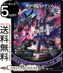 fG}X^[Y  HQ(q[[A) ł̃Lt_iDM22-EX2j DuelMasters | fG }X^[Y fG} _Q} ŕ N[`[ }tBEMO f[E