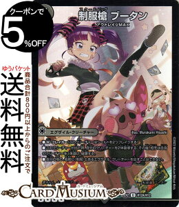 fG}X^[Y  u[^(q[[A) ł̃Lt_iDM22-EX2j DuelMasters | fG }X^[Y fG} ŕ GOUCEN[`[ AEgCWMAX