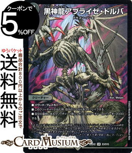 fG}X^[Y _AuC[Eho(X[p[A) ł̃Lt_iDM22-EX2j DuelMasters | fG }X^[Y fG} ŕ N[`[ hSE]r