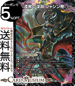 fG}X^[Y ̐[ WV(X[p[A) ł̃Lt_iDM22-EX2j DuelMasters | fG }X^[Y fG} ŕ ^}V[h/N[`[ ArXC ACE