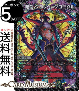 fG}X^[Y Í NbN=NjN x[A `̎א_ DM22-RP1 DuelMasters | fG }X^[Y fG} SbhEIuEArX ŕ N[`[ ArXC