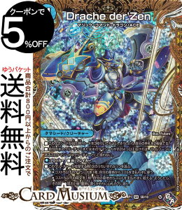 fG}X^[Y Drache der`Zen V[NbgSPA `̎א_ DM22-RP1 DuelMasters | fG }X^[Y fG} SbhEIuEArX hbw _[[  ^}V[h/N[`[ }