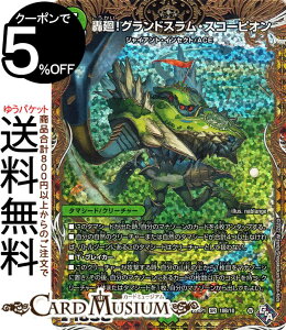 fG}X^[Y !OhXEXR[sI V[NbgSPA `̎א_ DM22-RP1 DuelMasters | fG }X^[Y fG} SbhEIuEArX R ^}V[h/N[