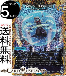 fG}X^[Y AQ NETWORK V[NbgA `̎א_ DM22-RP1 DuelMasters | fG }X^[Y fG} SbhEIuEArX ANA lbg[N  N[`[ }WbNEL