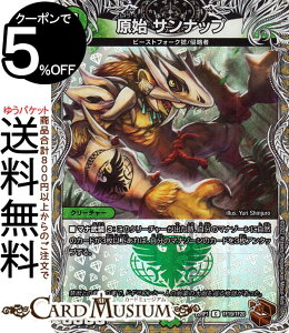 �f���G���}�X�^�[�Y ���n �T���i�b�v 20th���g���W���[ �`���̎א_ DM22-RP1 DuelMasters | �f���G�� �}�X�^�[�Y �f���G�} �S�b�h�E�I�u�E�A�r�X ���R���� �N���[�`���[ �r�[�X�g�t�H�[�N�j �N����