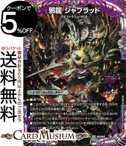 fG}X^[Y ח Wubh(I[o[A) SbhEIuEArX 2e ̗ciDM22-RP2j DuelMasters | fG }X^[Y fG} ŕ ^}V[h/N[`[ ArXh